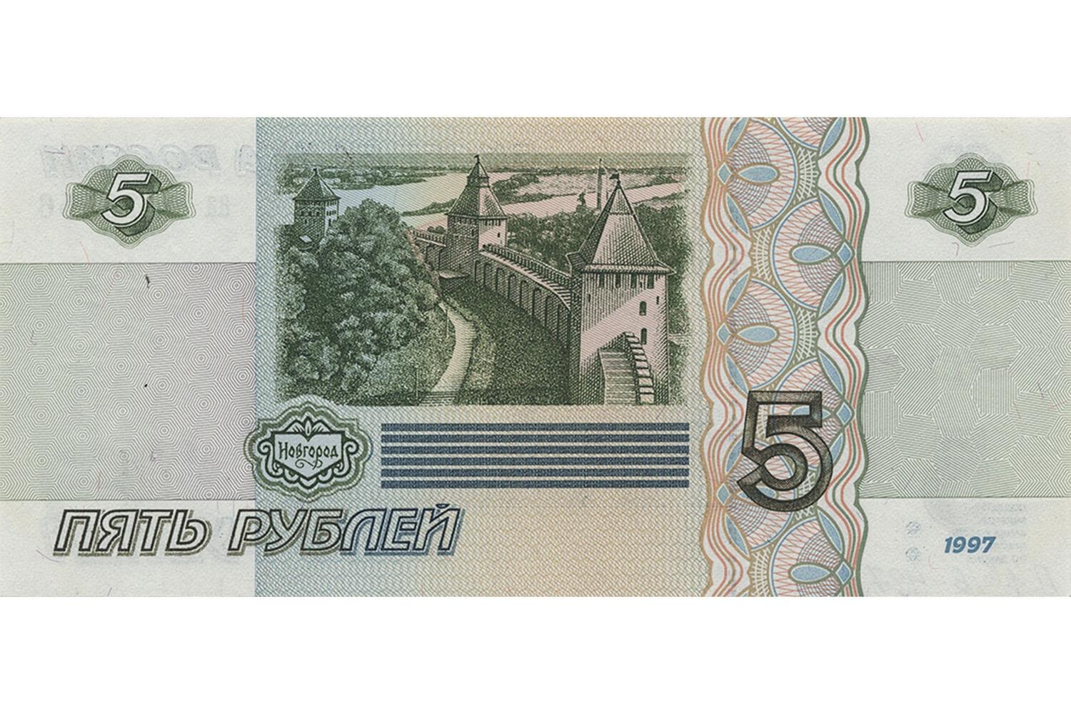 Пятирублевые банкноты могут вернуться в оборот уже в 2023 году