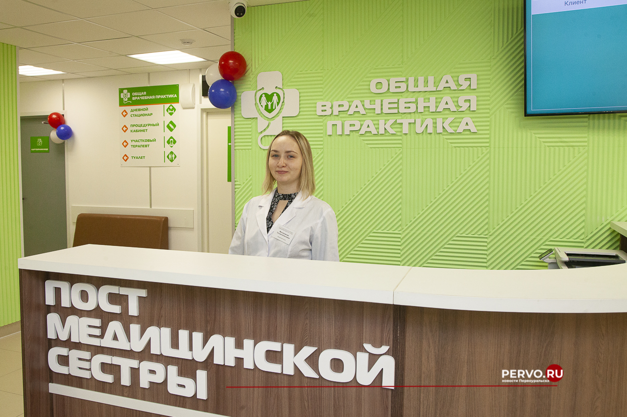 Три ОВП открылись после капремонта для жителей Первоуральска