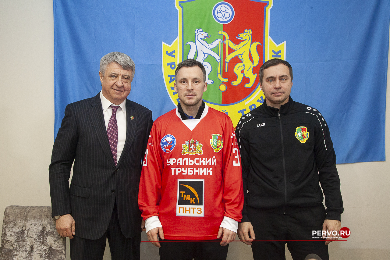 Павел Булатов будет играть в «Уральском трубнике» под номером №3