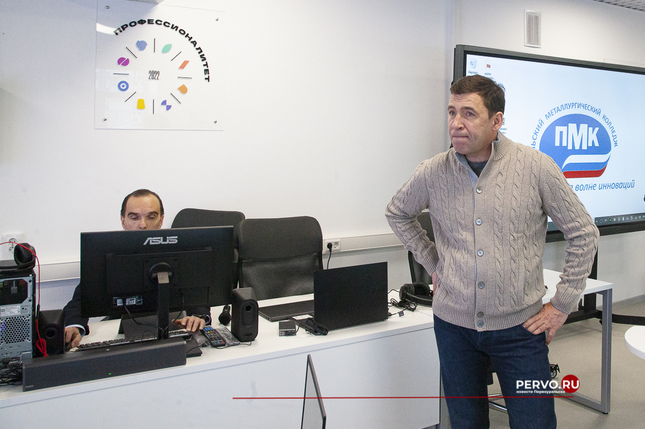 Евгений Куйвашев оценил передовые образовательные проекты, реализуемые в Первоуральске 