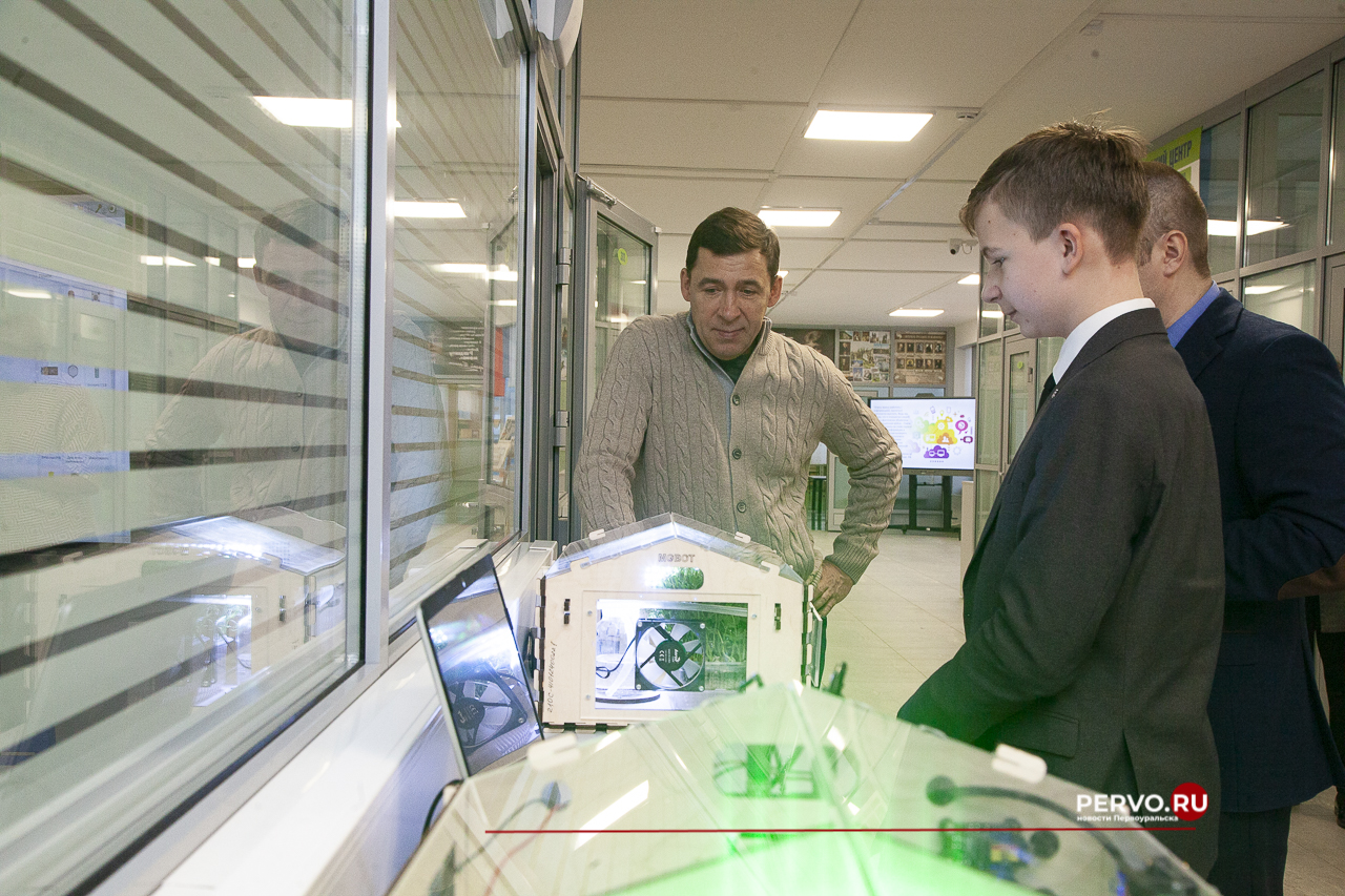 Евгений Куйвашев оценил передовые образовательные проекты, реализуемые в Первоуральске 