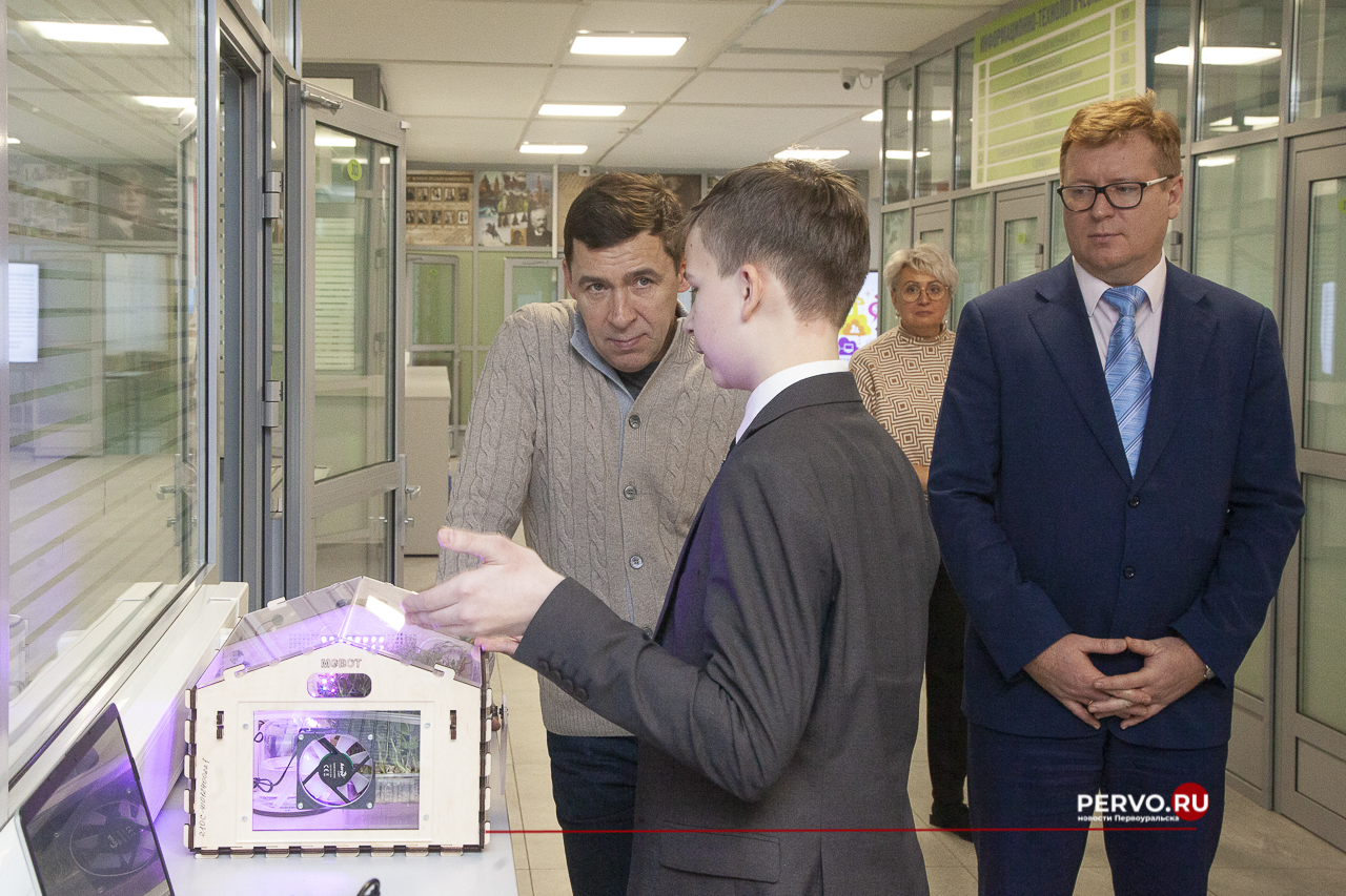 Евгений Куйвашев оценил передовые образовательные проекты, реализуемые в Первоуральске 