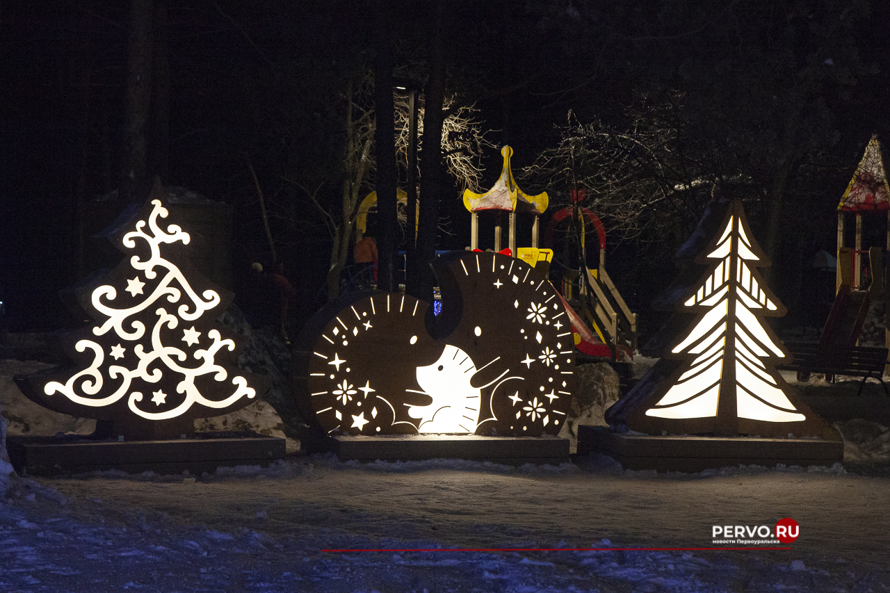 В Первоуральске В «Парке новой культуры» открылся новогодний городок class=