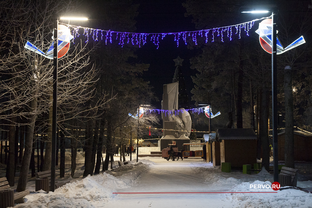 В Первоуральске В «Парке новой культуры» открылся новогодний городок class=