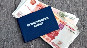Минобрнауки РФ предложило увеличить ряд стипендий до 15 и до 20 тысяч рублей в месяц