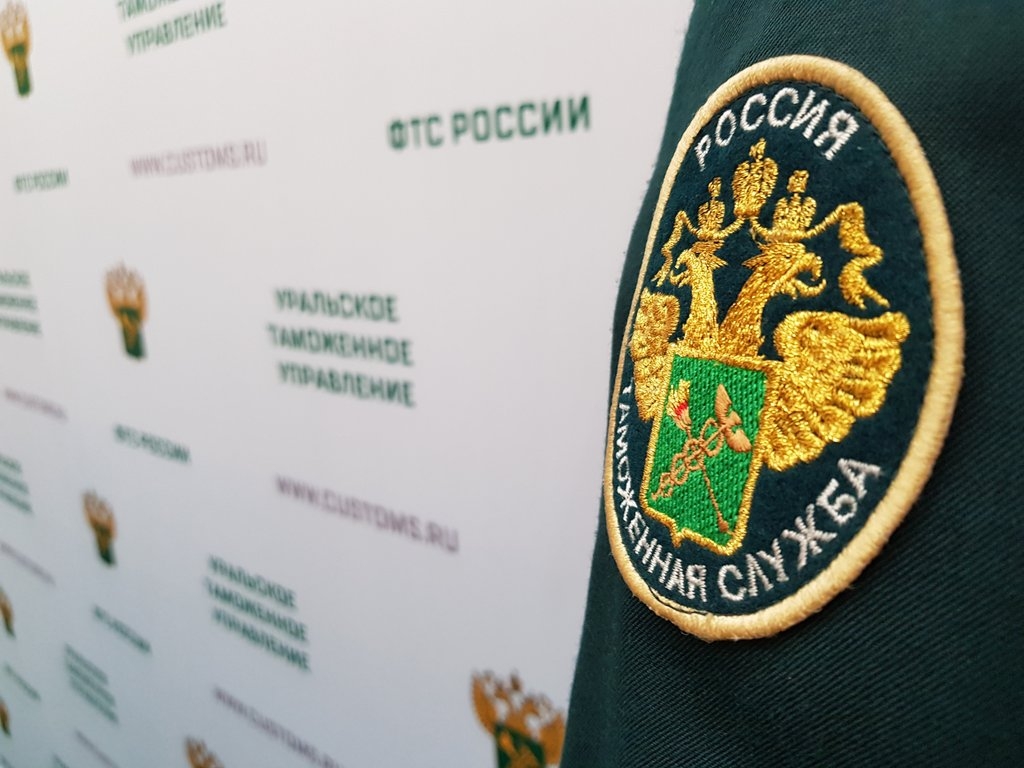 Уральская оперативная таможня подвела итоги 2022 года
