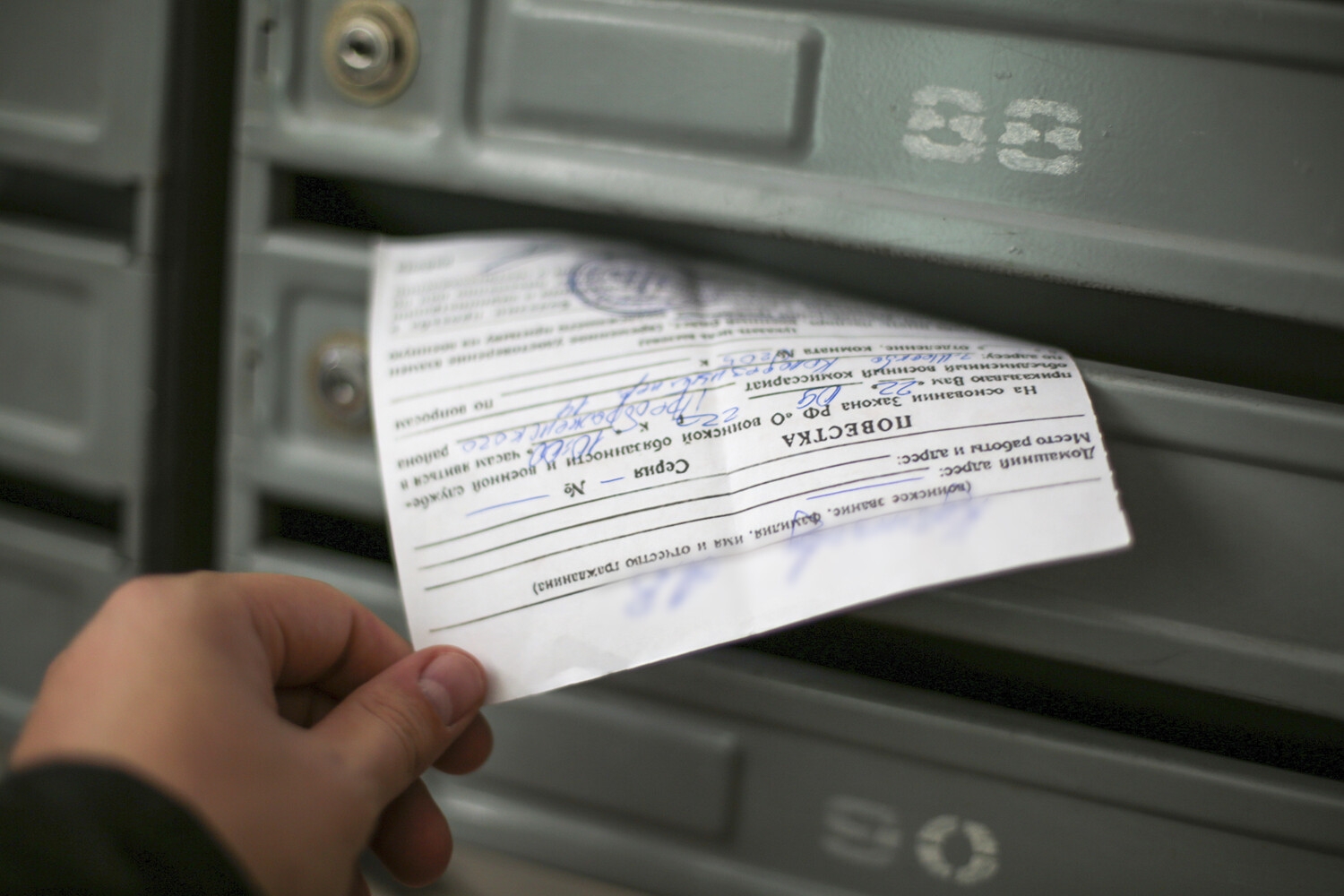 порядок выдачи повестки в военкомат. повестка в военкомат 2022. повестка в нарнию. повестка в военкомат для уточнения данных. кинули повестку в почтовый ящик при частичной мобилизации.