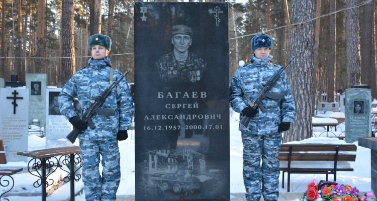 Первоуральские спецназовцы ГУФСИН почтили память Героя России Сергея Багаева