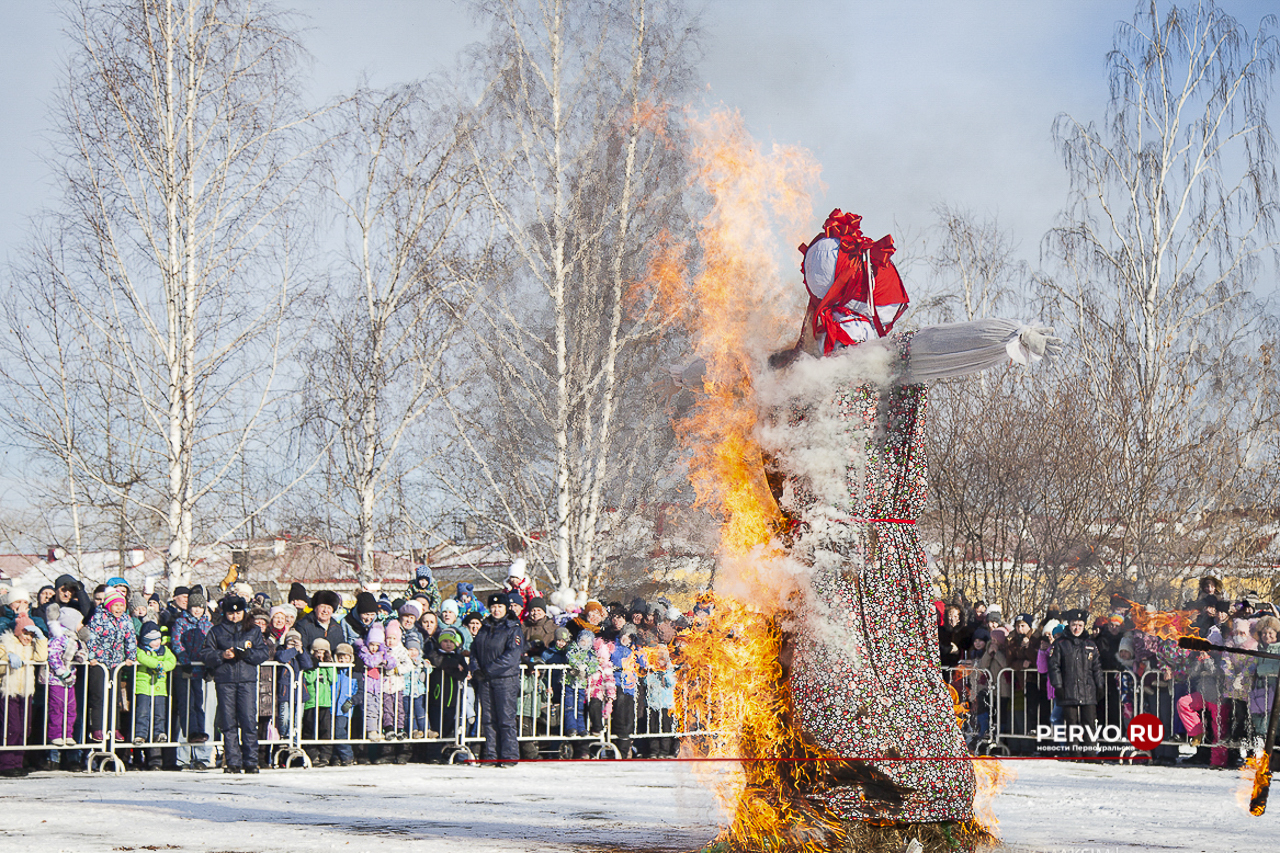 26 февраля первоуральцы проводят зиму и встретят весну. Программа праздника