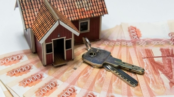 Особенности оформления кредита под залог недвижимости