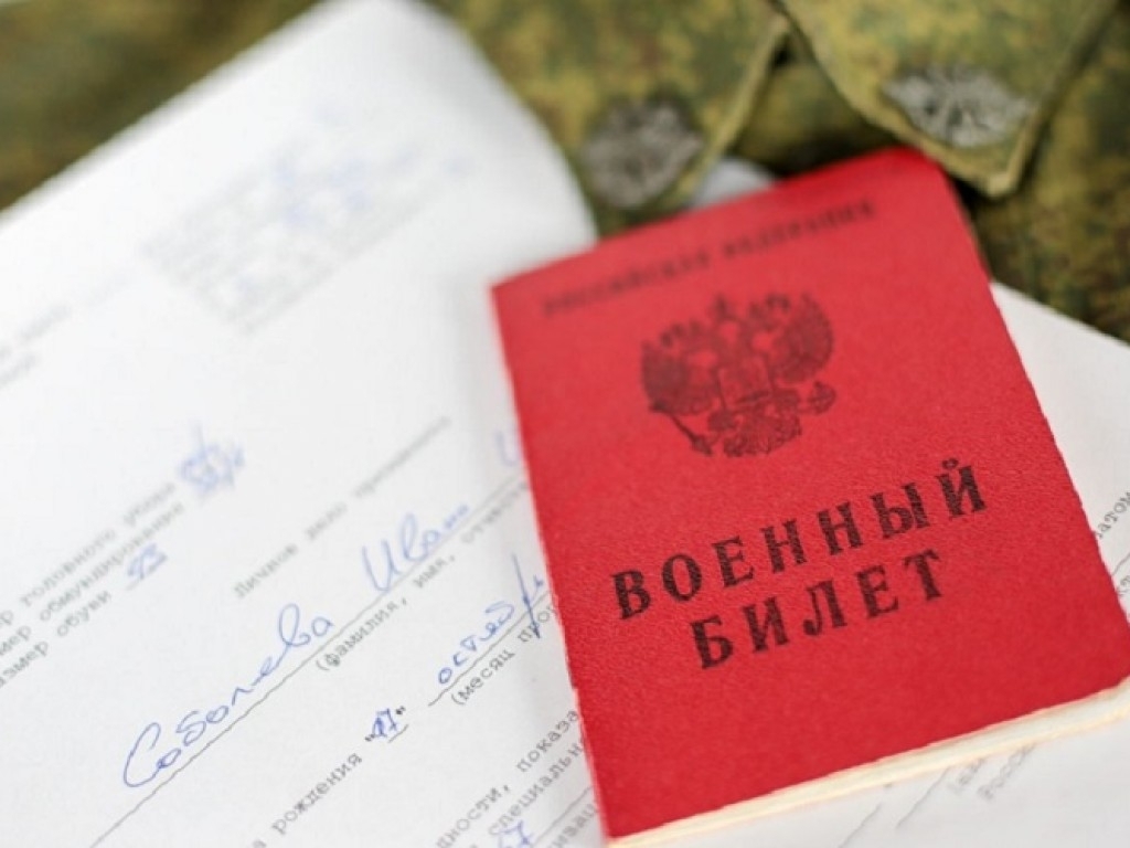 Свердловские власти опровергли данные о рассылке повесток для участия в СВО