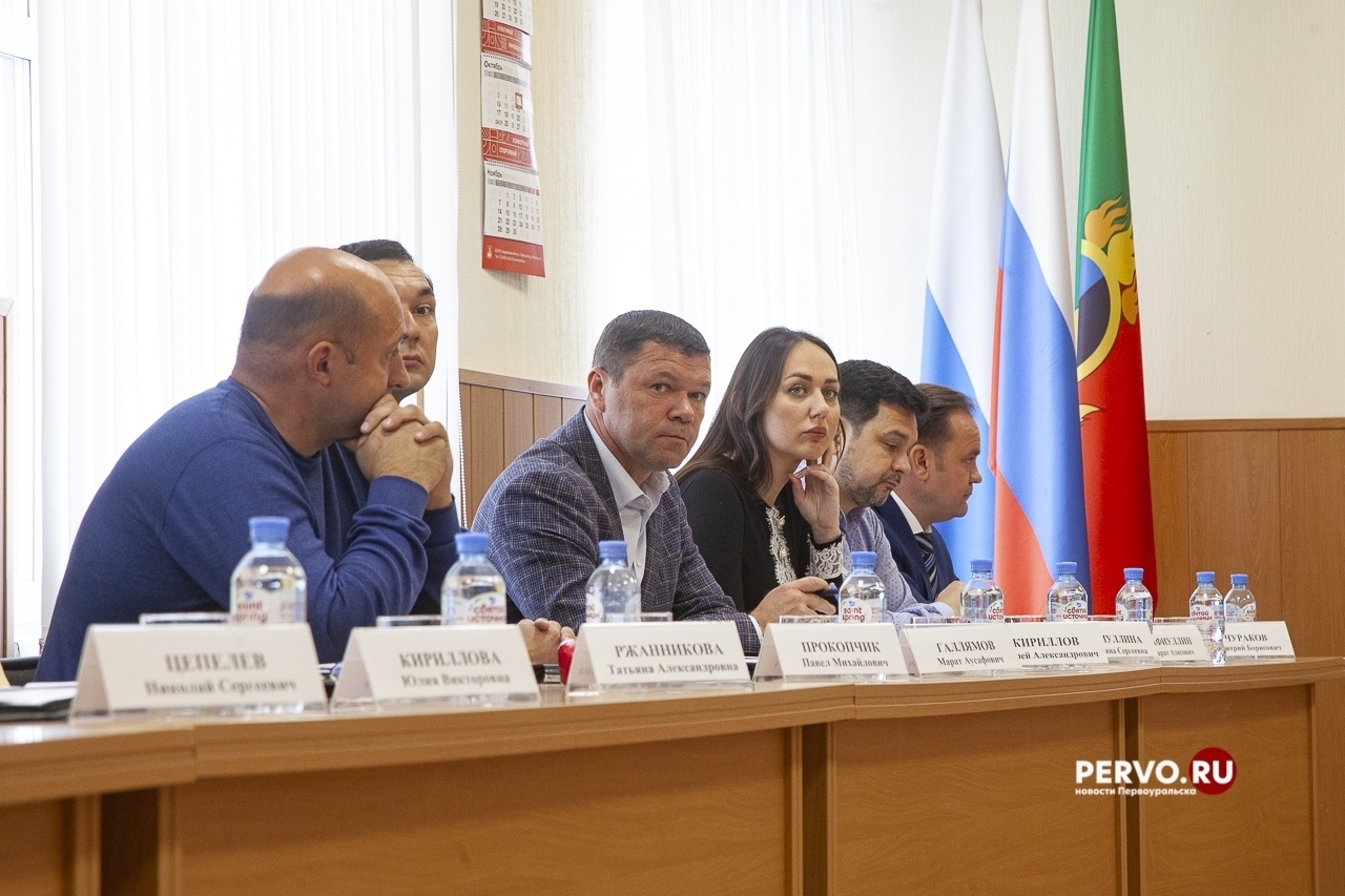 В городской Думе Первоуральска состоялось заседание комитетов
