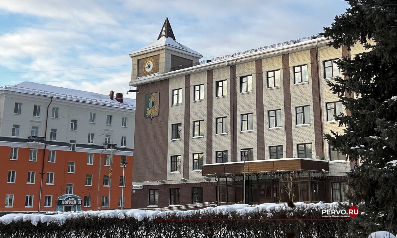 В Первоуральске утвердили состав новой Общественной палаты