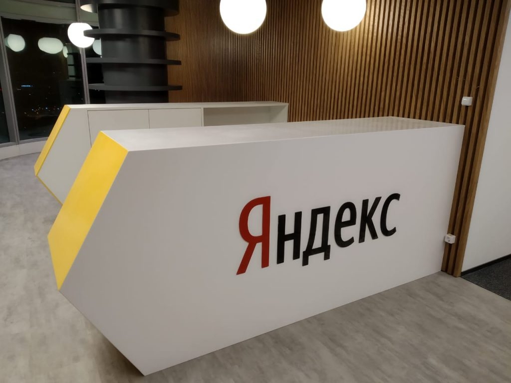 «Яндекс» начал набор сотрудников в будущий хаб в Турции