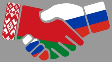 Москва и Минск подписали протокол о формировании цен на газ до 2025 года