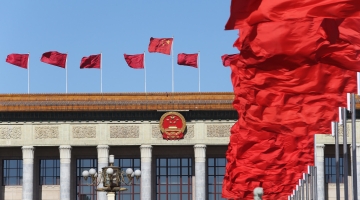 Парламент Китая одобрил проект реформы Госсовета КНР