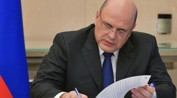 Мишустин сообщил о работе программы стимулирования найма работников на 7 млрд рублей
