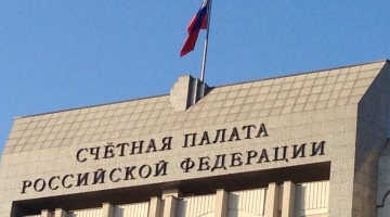 Счетная палата назвала объем неиспользованных средств бюджета России