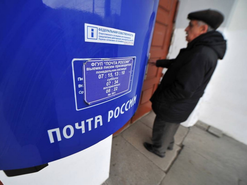 «Почта России» готовятся к переходу на новый порядок доставки пенсий с 1 мая 