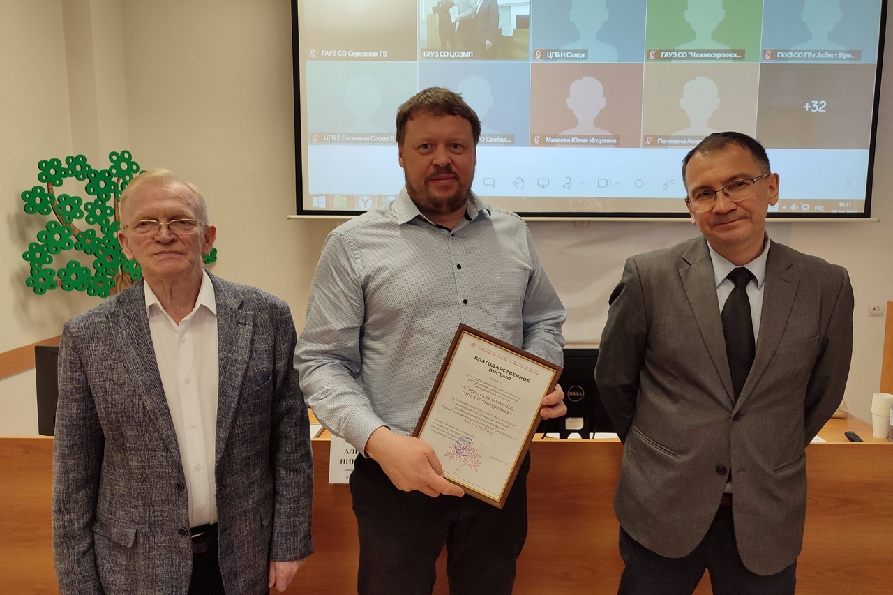 Минздрав высоко оценил работу городской больницы