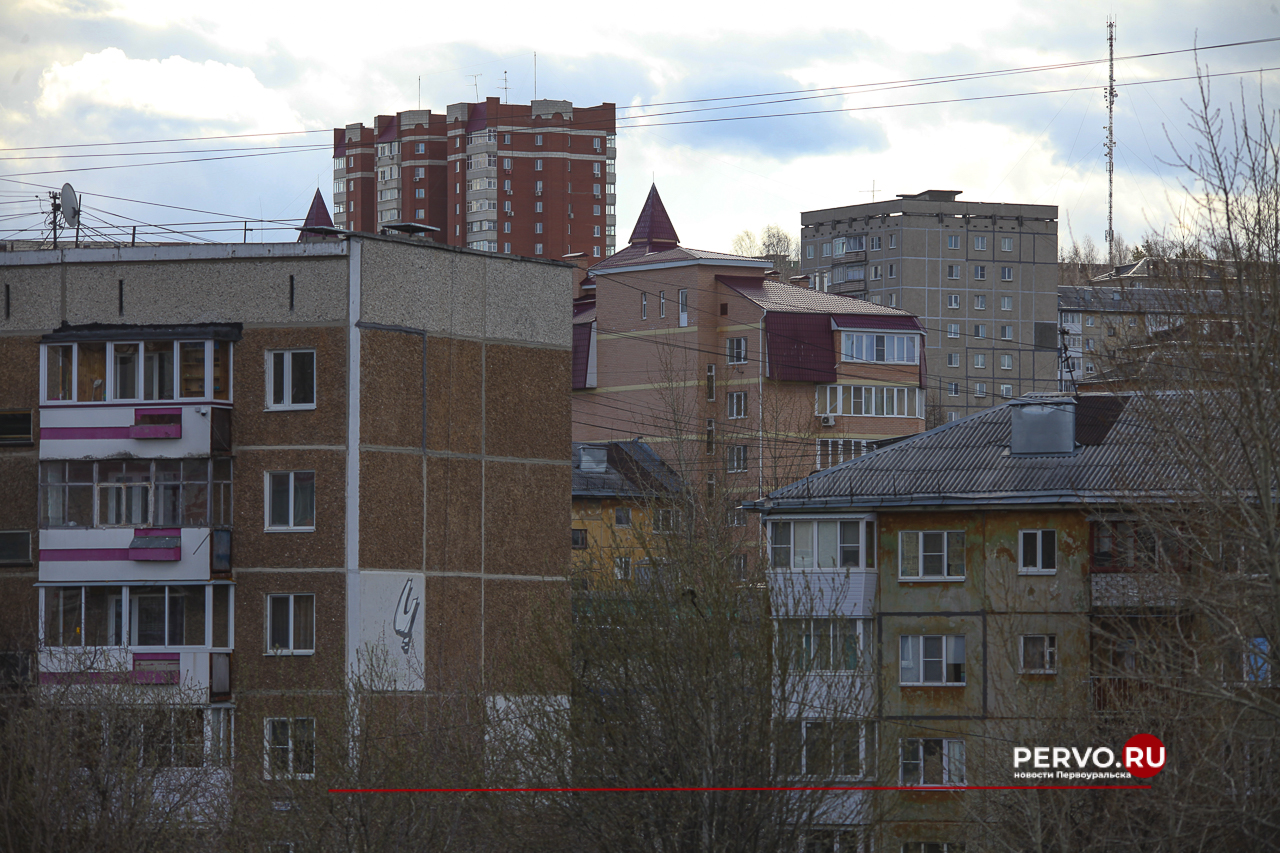 Первоуральск 2025. Жкх фото. фотография с видом на первоуральск.