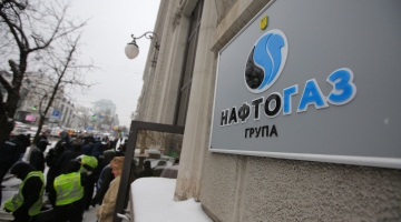 «Нафтогаз»: cуд в Гааге обязал РФ выплатить Киеву $5 млрд за активы в Крыму
