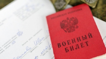 В ЗВО подтвердили рассылку в Петербурге писем с напоминанием о мерах за неявку в военкомат
