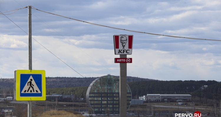 KFC в Первоуральске доживает последние дни