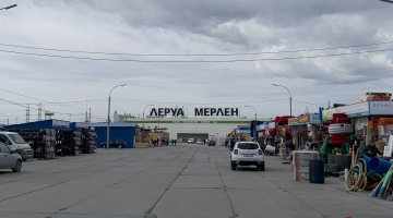 Французский ритейлер Leroy Merlin решил продать все свои складские площади в России