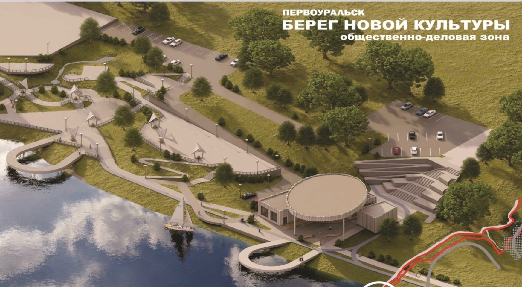 Первоуральск поборется за федеральные деньги на обустройство набережной «Берег новой культуры»