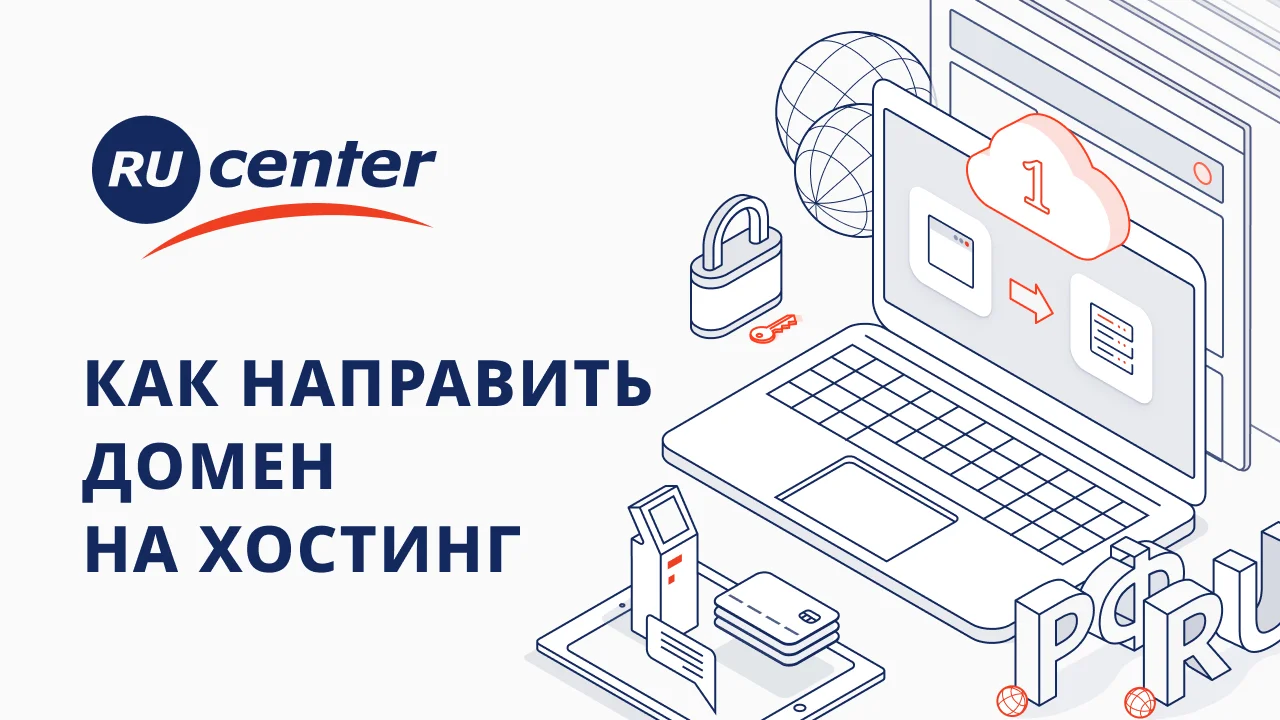 Долгосрочная