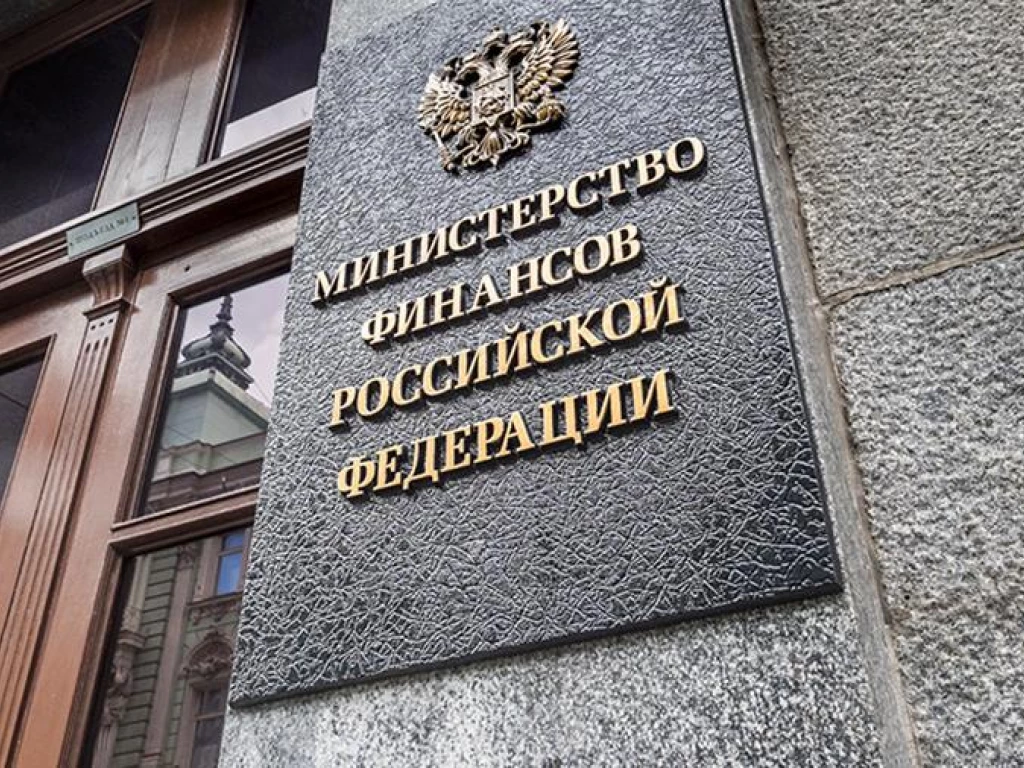 Замглавы Минфина заявил, что большая приватизация в РФ должна состояться
