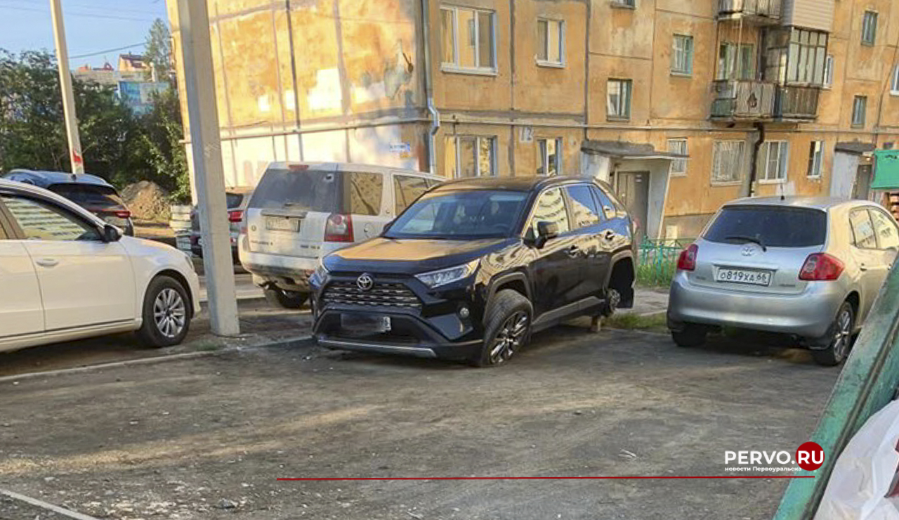 В Первоуральске начали воровать колёса с припаркованных машин