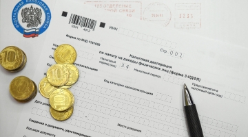 В России внесли законопроект о налогообложении для уехавших за границу