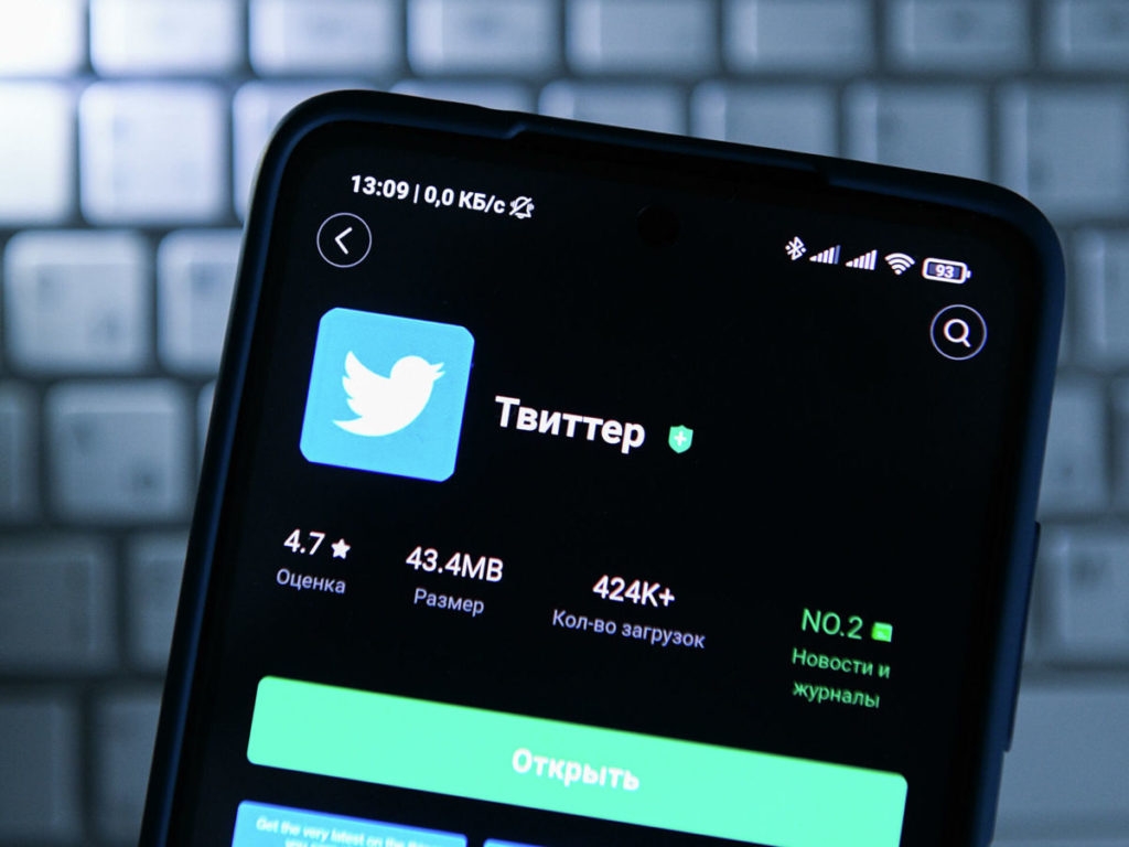 В Госдуме снова просят разблокировать Twitter для россиян