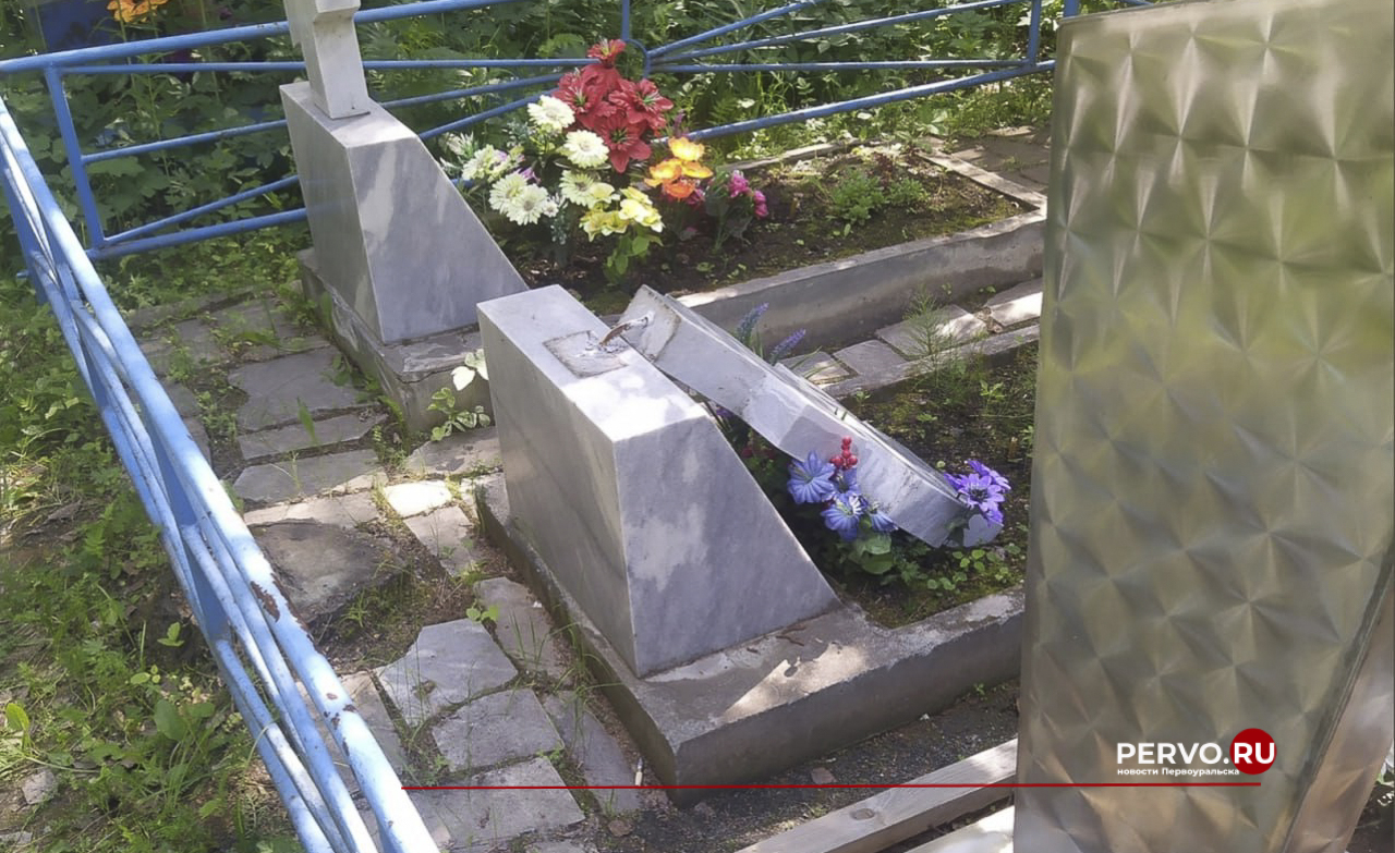 На Первоуральском кладбище вандалы разгромили могилы