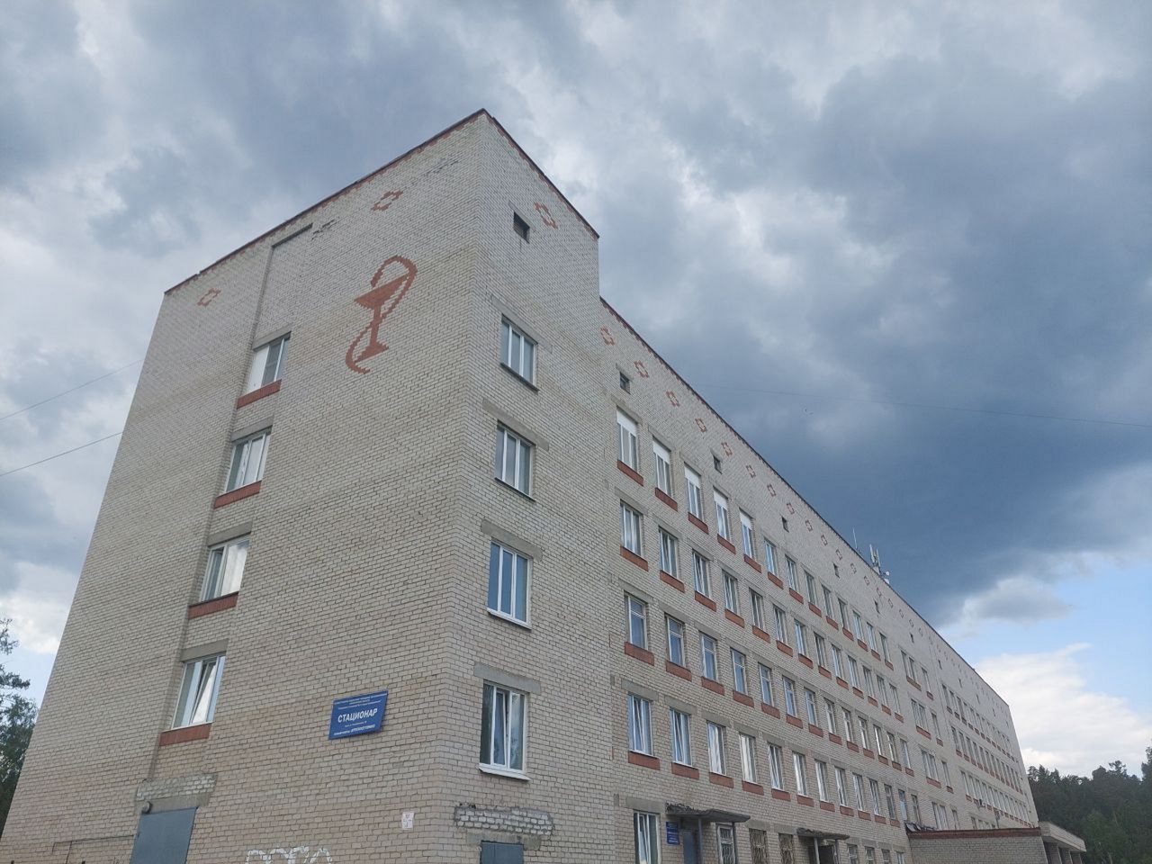 В больнице открылось после ремонта гериатрическое отделение