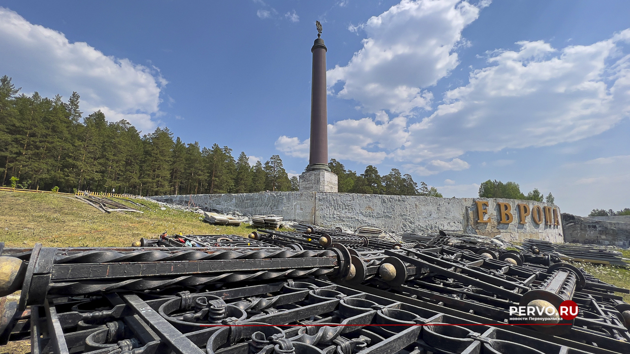 Продолжается реконструкция стелы «Европа – Азия» возле Первоуральска