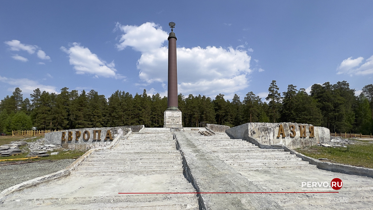Продолжается реконструкция стелы «Европа – Азия» возле Первоуральска