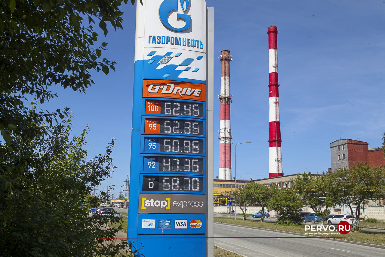 Бензин в Первоуральске снова значительно подорожал