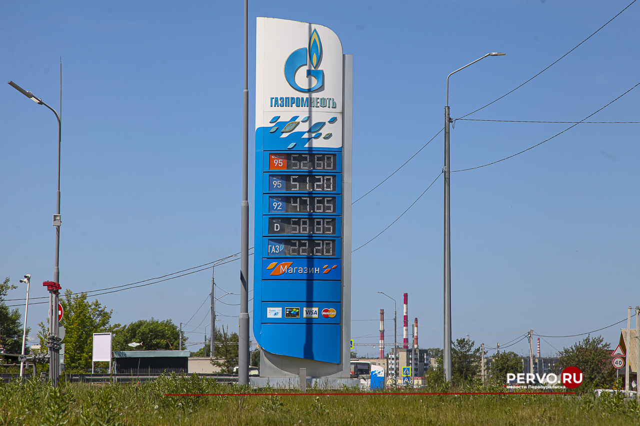 Бензин в Первоуральске снова значительно подорожал