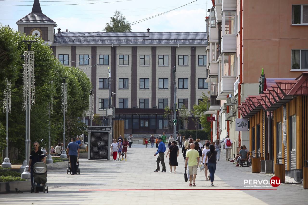 Что изменится в жизни первоуральцев с 1 июля