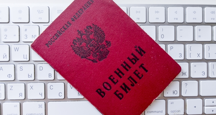 Срочников России обязали сдать загранпаспорта