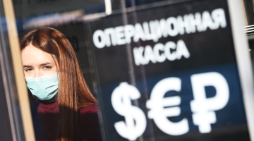 Стоимость евро в некоторых банках выросла до 115 рублей