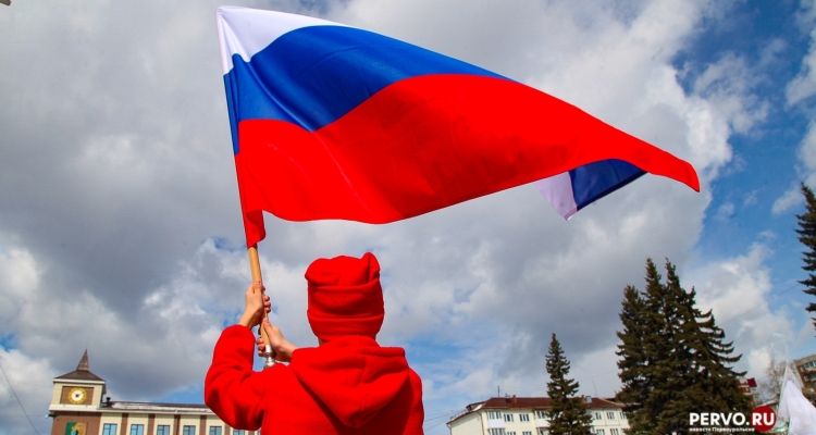 Сегодня в «Парке новой культуры» пройдет мероприятие, посвященное Дню России