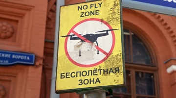 Россиян предупредили об опасности съемки беспилотников