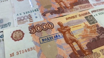 Полицейские отпустили мужчин, которые могли завезти в Россию 100 млн поддельных рублей