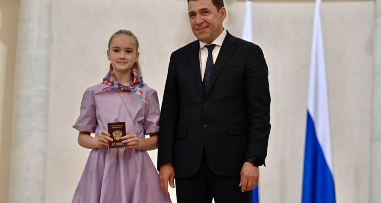 Евгений Куйвашев вручил паспорт ученице школы №32