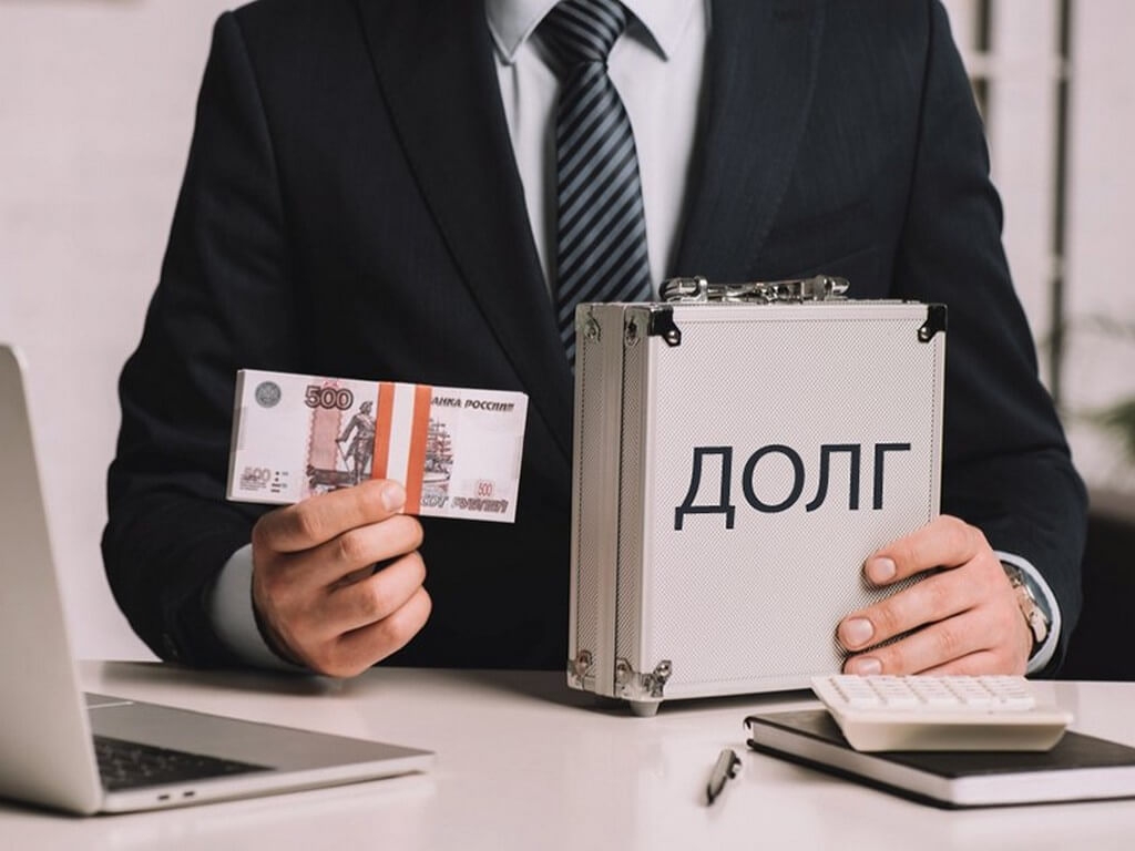 В новых регионах РФ не будут взыскивать долги по кредитам до 2026 года