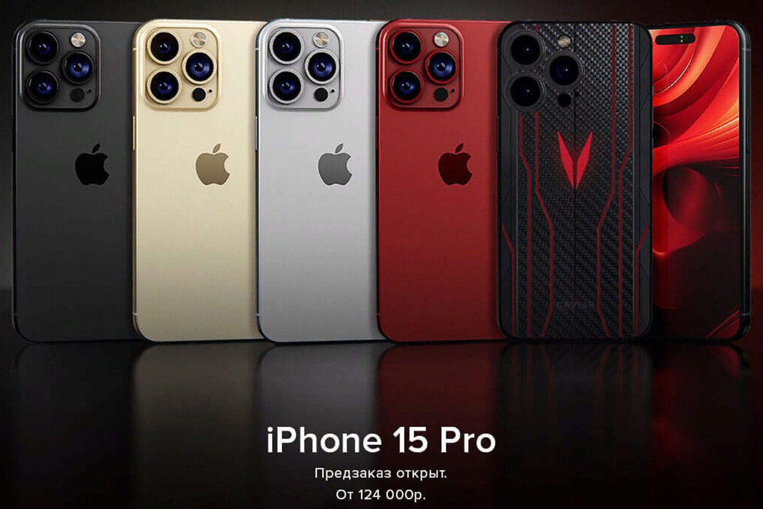 Названа главная особенность iPhone 16 Pro Max